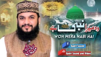 Woh Mera Nabi Hai || Mahmood ul Hassan Ashrafi