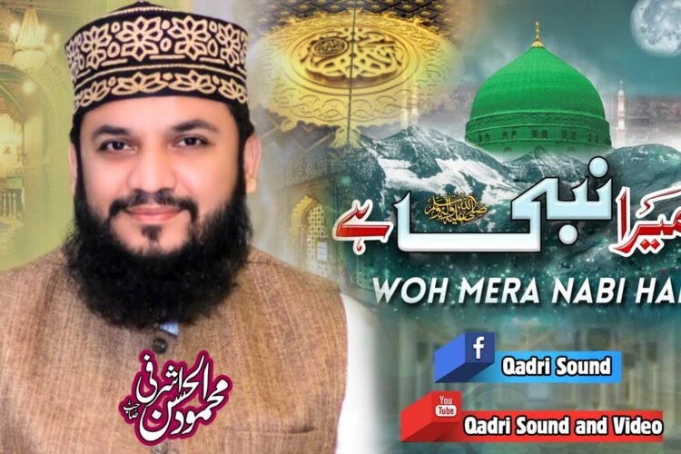 Woh Mera Nabi Hai || Mahmood ul Hassan Ashrafi